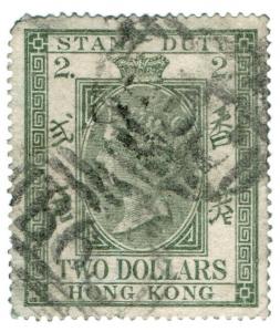 (I.B) Hong Kong Revenue : Stamp Duty $2 (postal)