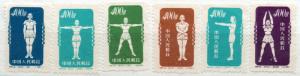 (I.B) China Postal : Radio Gymnastics Collection