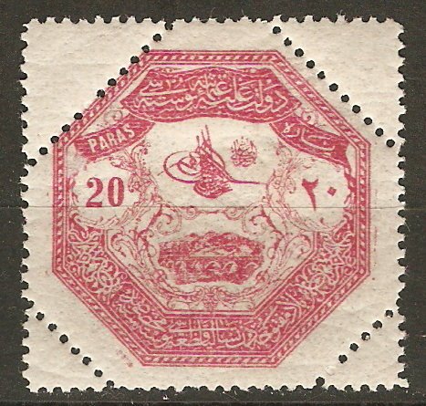 Turkey M2 Mi B  MHR VF 1898 SCV $10.00