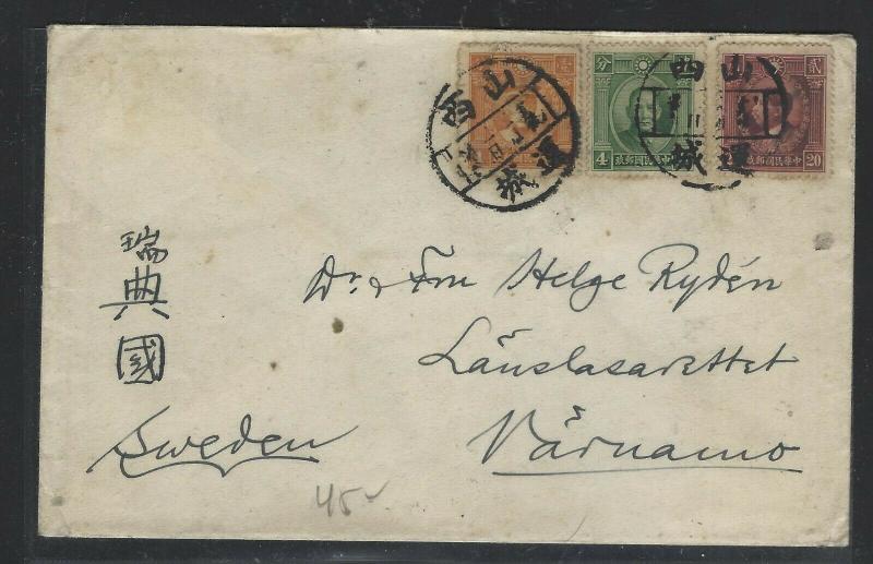 CHINA COVER (P1903B) 1.00+4.00+20 COVER TO SWEDEN