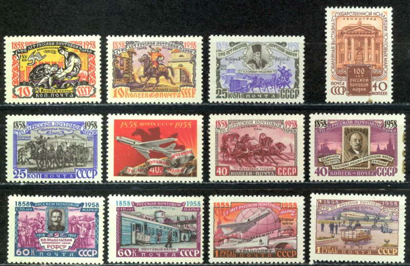 Russia Sc# 2095-2106 MH 1958 Russian Stamps 100th