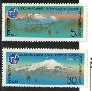 Russia; Scott 5484-5485; 1983;  Unused; NH