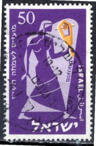 Israel 1956: Sc. # 122: Used Single Stamp