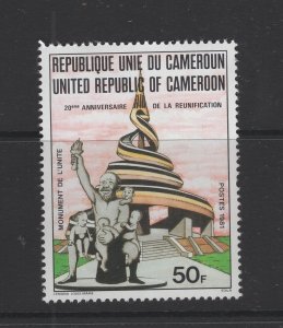 Cameroon  #698 (1981 Reunification issue ) VFMNH  CV $0.70