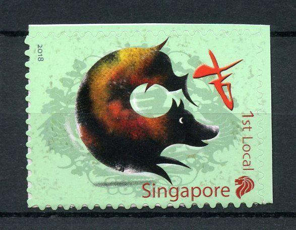 Singapore 2018 MNH Year of Dog 1v S/A Set Dogs Chinese Lunar New Year Stamps