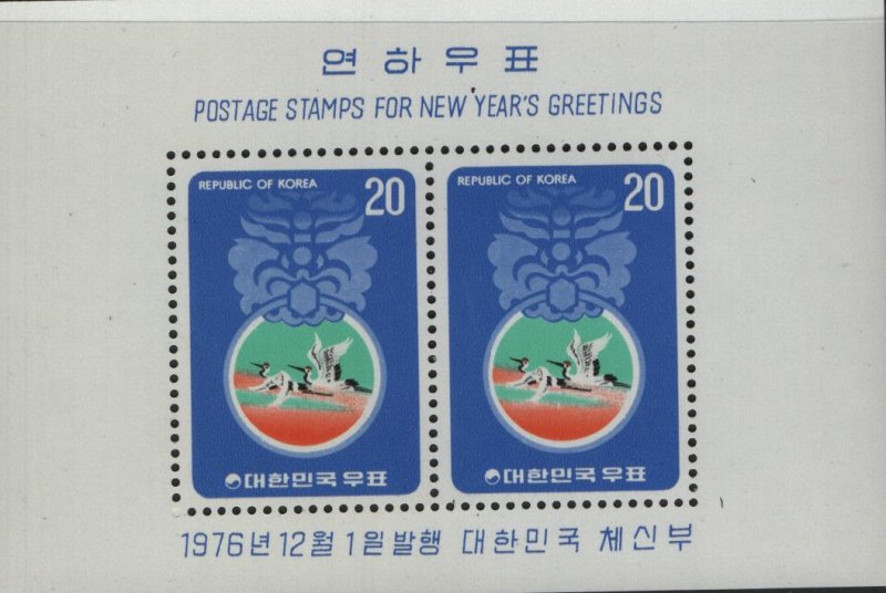 SOUTH KOREA 1050-1051 MNH SS New Year 1977