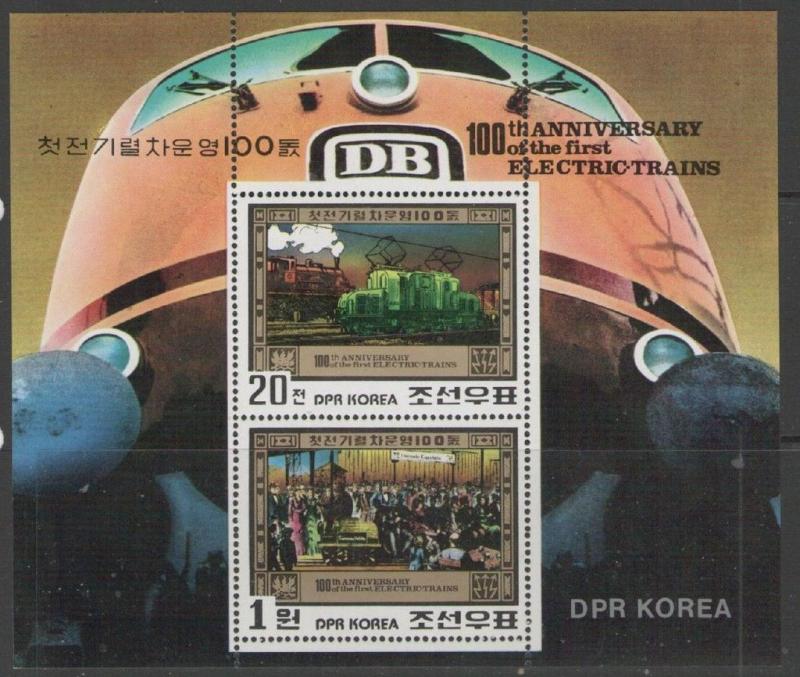 KOREA SGMSN2034 1980 100th ANN FIRST ELECTRIC TRAIN MNH 