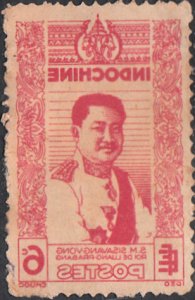 Indochina #228 Used
