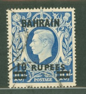 Bahrain #61A Used Single