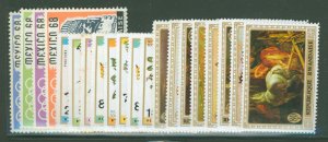 Rwanda #250/333  Single (Complete Set)