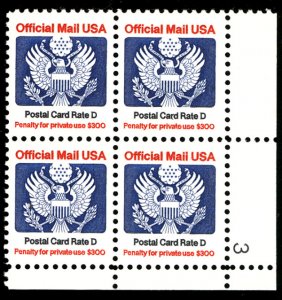 US #O138 PLATE BLOCK, XF mint never hinged, SUPER FRESH PLATE, one of the RAR...