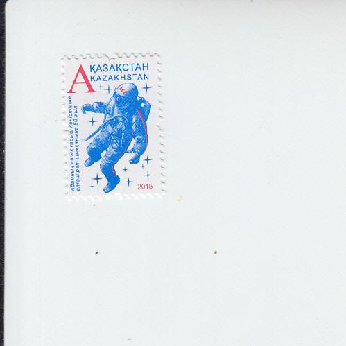 2015 Kazakhstan First Spacewalk (Scott 752) MNH