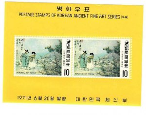 Korea;  Scott 785a; 1971; Unused; NH