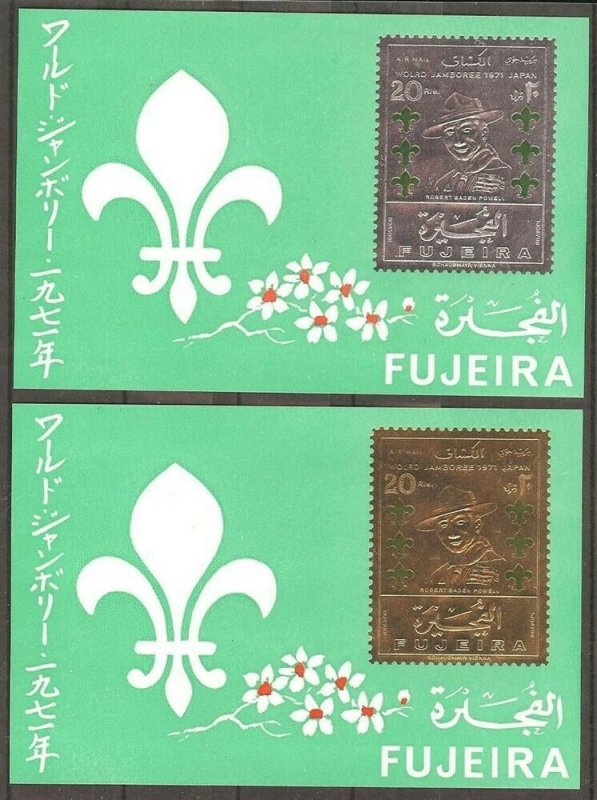 1971 Scouts Fujeira World Jamboree gold silver foil SS