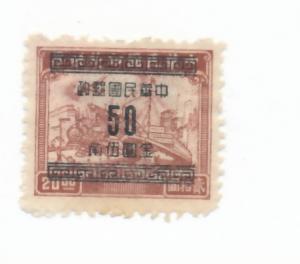 China 1949 - Scott 921 MH no gum -$50 on $20, transportation