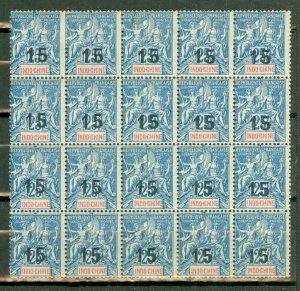 CV: Indochina 23 mint block of 20 CV $50