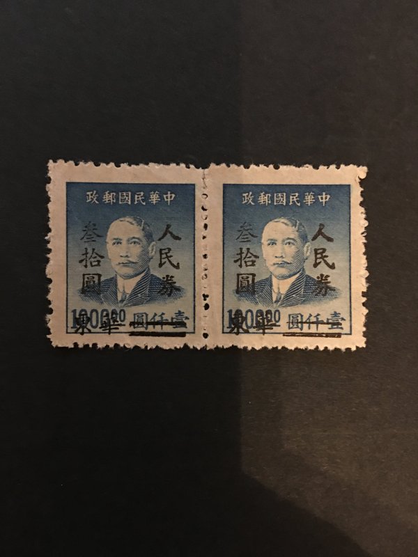 china liberated area stamp block, east china overprint,   rare, list#65