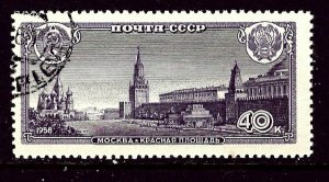 Russia 2120 CTO 1958 issue    (ap4330)