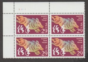 U.S. Scott #2876 Chinese New Year of Boar Stamps - Mint NH Plate Block