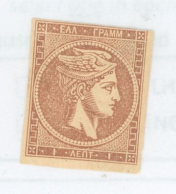 Greece #43c Mint (NH) Single