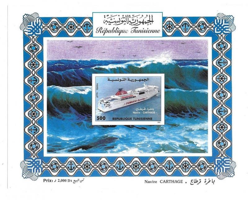 Tunisia 2000 Ferry Carthage S/S Imperf Sc 1213a MNH C1