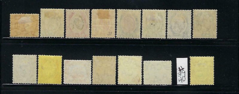 MALTA SCOTT #28/30-38/41-45 1904-11 WMK 3 (PARTIAL SET)  - MINT LH/ XXXLIGHT