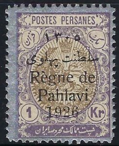 Persia/Iran 1926 Mint Certified M. Sadri