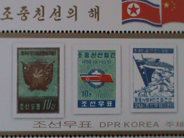 ​KOREA--SC#4870 YEAR OF FRIENDSHIP WITH PRC CHINA-MNH -S/S VF-HARD TO FIND-