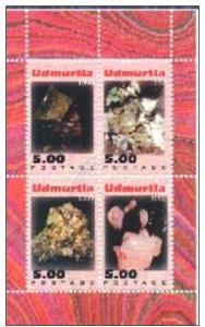 UDMURTIA SHEET MINERALS