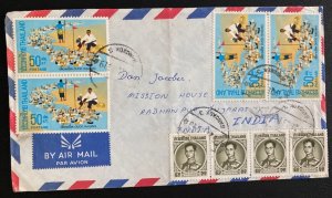 1972 Bangkok Thailand Airmail Cover To Radhanpur India
