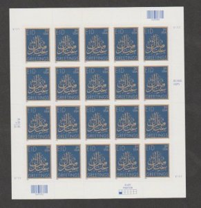 U.S. Scott #4117 Eid Stamps - Mint NH Sheet - LL Plate