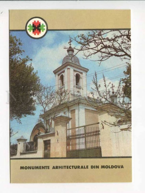 414238 MOLDOVA 1992 year architectural monuments postal postcard P/ stationery