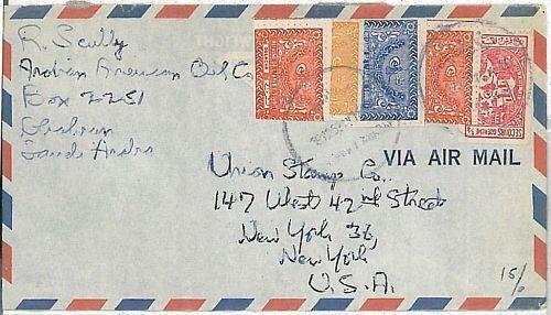 POSTAL HISTORY - COVER: SAUDI ARABIA to USA