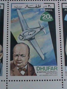 ​GRATE BRITAIN-DHUFAR STAMP-1972 FAMOUS PERSONS AND SPACE PROGRAMS-MNH SHEET