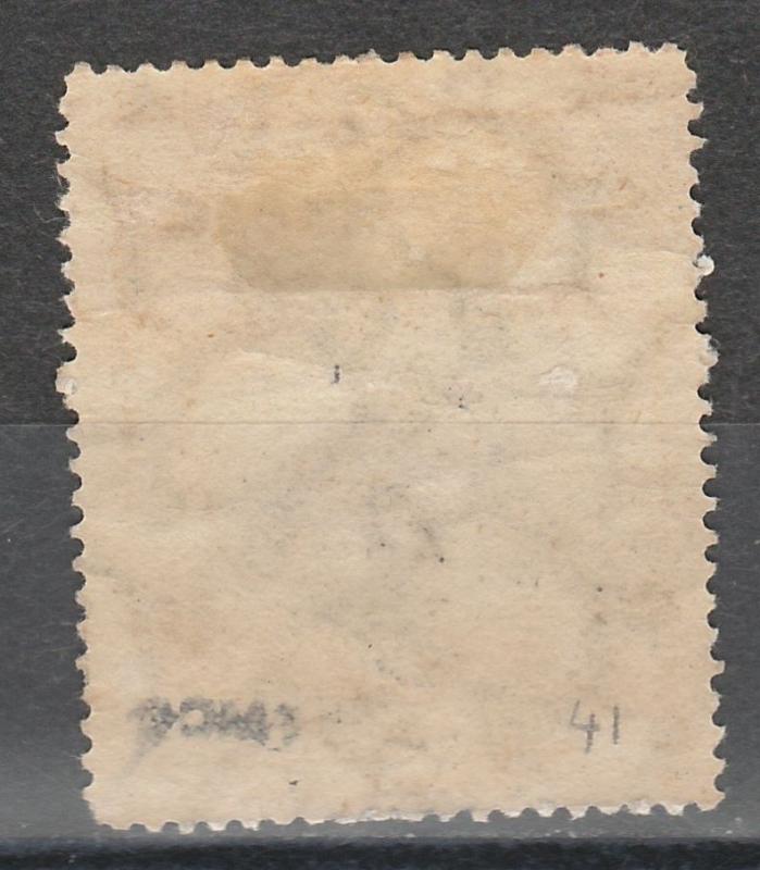 TONGA 1897 KING GEORGE II 2D GREY & BISTRE TYPE II WMK UPRIGHT