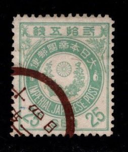 JAPAN Scott 82 Used stamp,  postal cancel