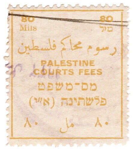 (I.B) Palestine Revenue : Court Fees 80m