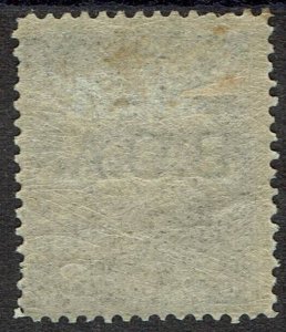 BRITISH CENTRAL AFRICA 1891 ARMS OVERPRINTED 1/-