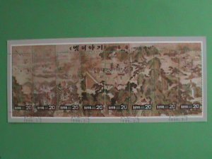 KOREA STAMP 1996  FAMOUS PAINTING OF KOREA CTO- NOT HING  S/S SHEET  VERY RARE