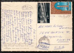 Egypt to Hollywood,Fl 1956 Post Card