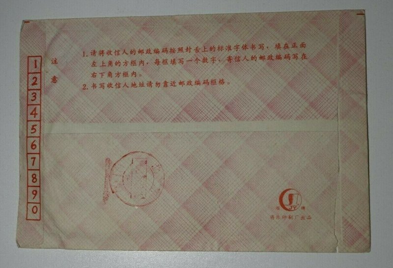 China PRC 1993 Cover Domestic Lottery Ticket 3 Form Newspaper Clipping Contents