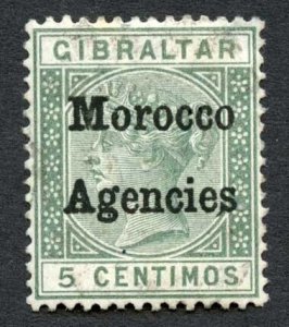 Morocco Agencies SG1b 5c Long Tail to S  Cat 85 pounds