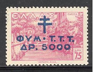Greece RA73 mint hinged SCV $ 0.20