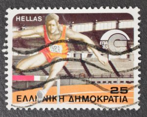 Greece Sc # 1516, VF Used