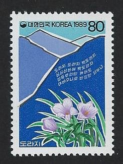 Korea MNH multiple item sc 1522