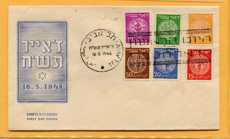 Israel #1-6 on unaddressed FDC and  first flight cover VF