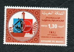 1981 - Morocco - The 10th International Twinned Towns Congress, Casablanca-MNH** 