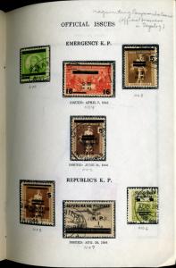 Postal Issues of the Japanese Occupation of the Philippines 1942-1944 (LOT #145)