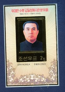 NORTH KOREA - Scott 4201 GOLD  - MNH S/S - Kim Il Sung - 2002