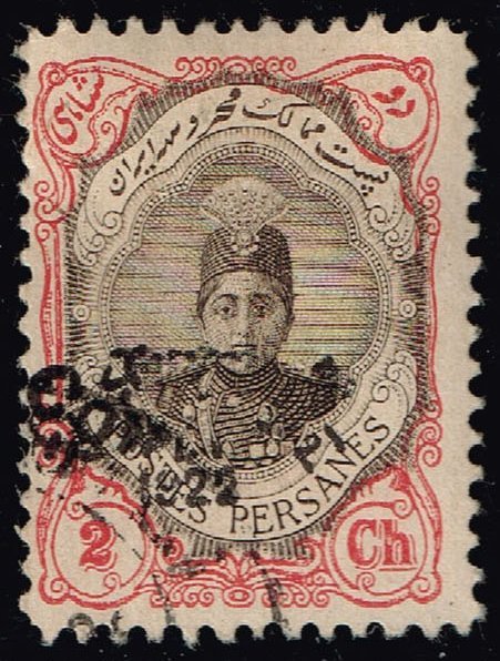 Iran #647 Ahmad Shah Qajar; Used (2Stars)